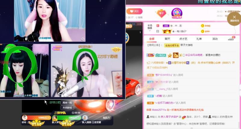 琴子♥遇有缘人的图片
