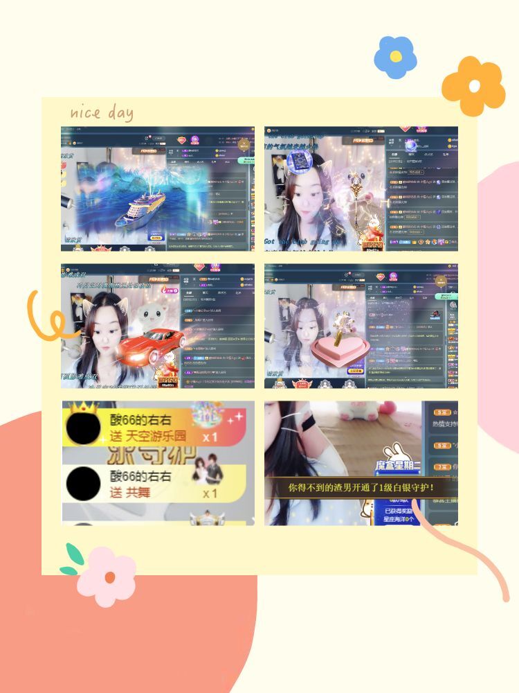 ❥洋洋的图片