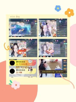❥洋洋主播照片