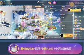 ❥洋洋主播照片