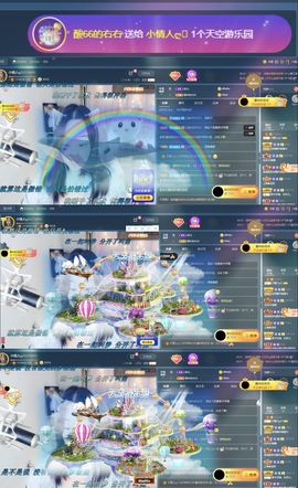 ❥洋洋主播照片
