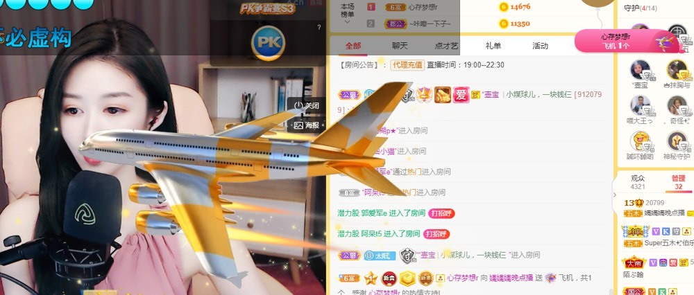 嬌嬌嬌~休息的图片