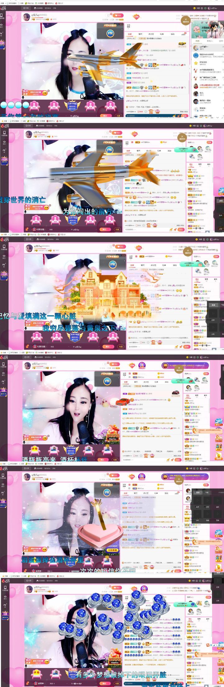 ღ佳儿ღ的图片