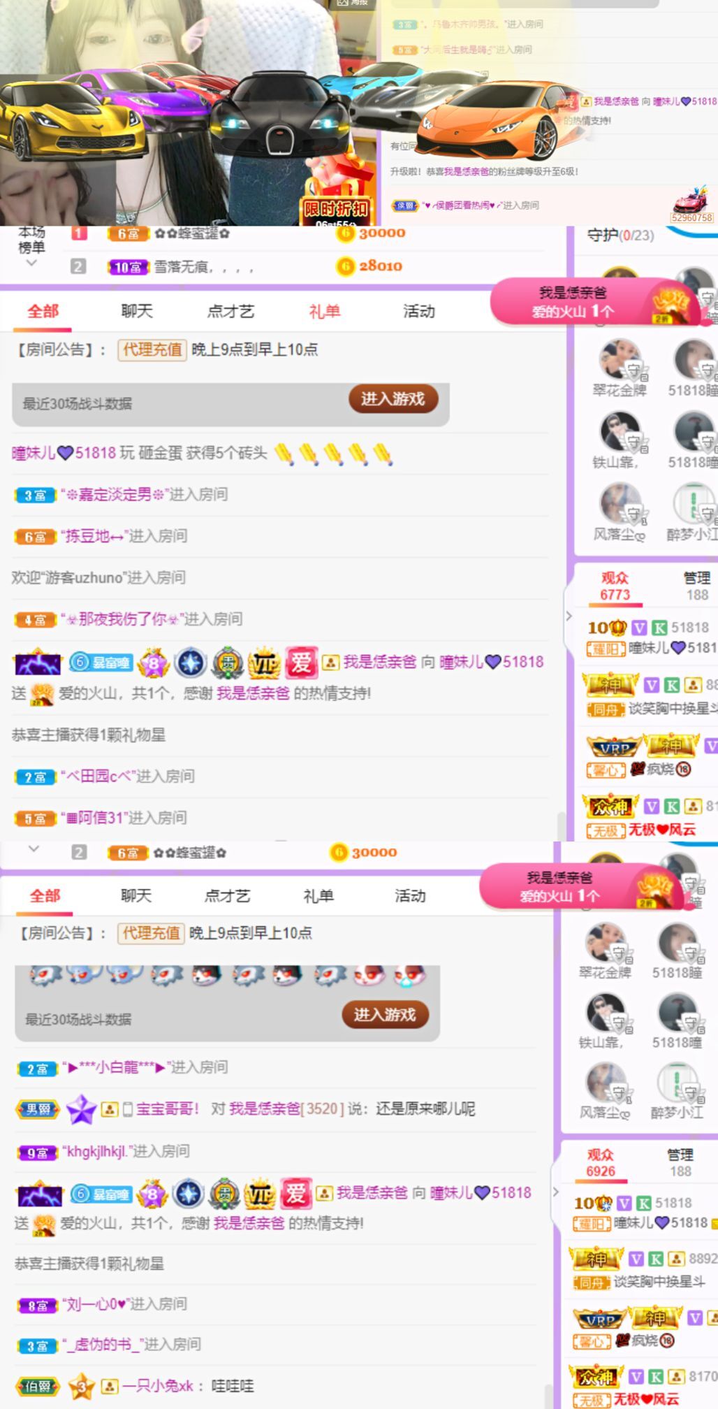 曈妹儿💜51818的图片