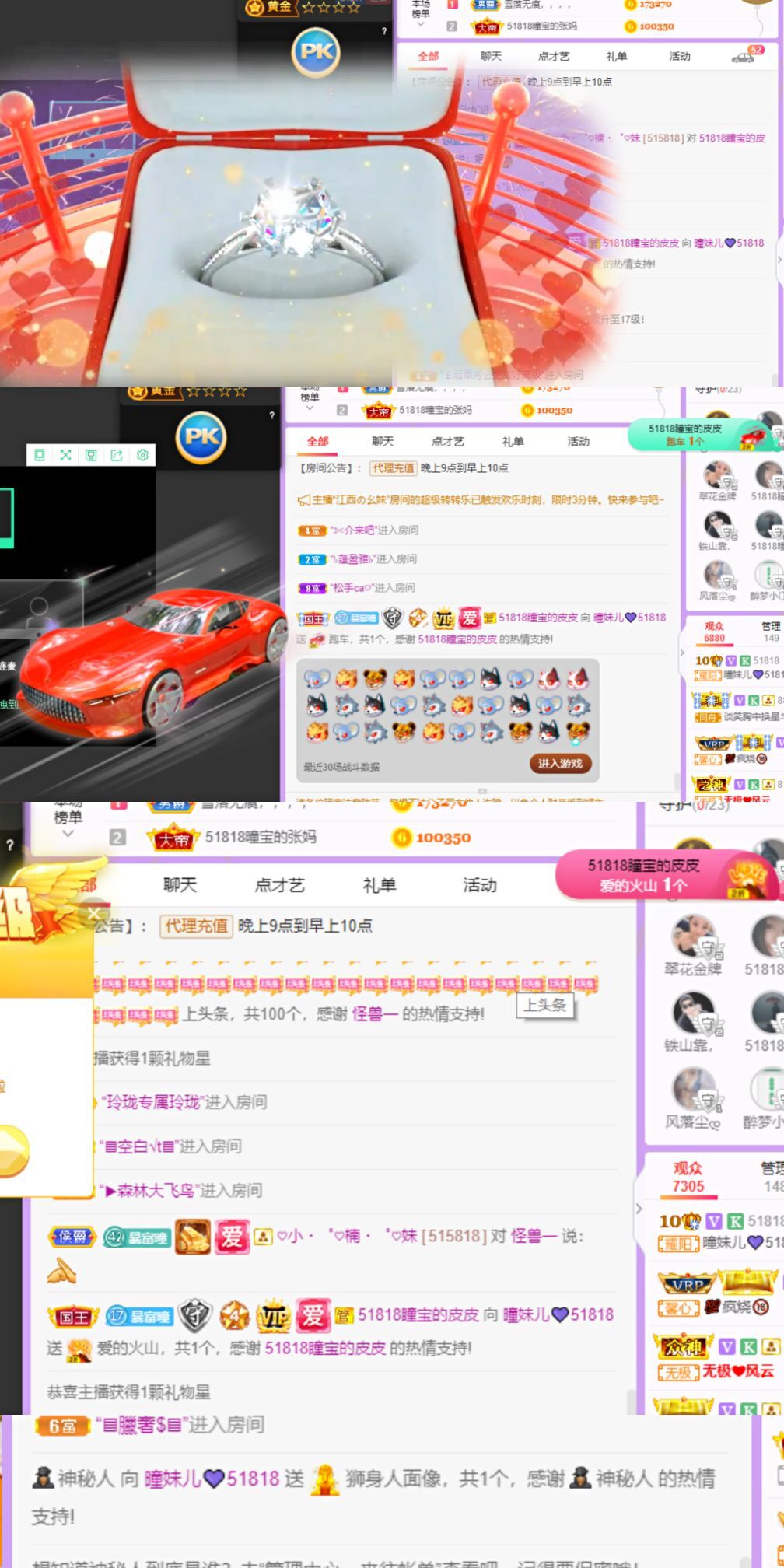 曈妹儿💜51818的图片