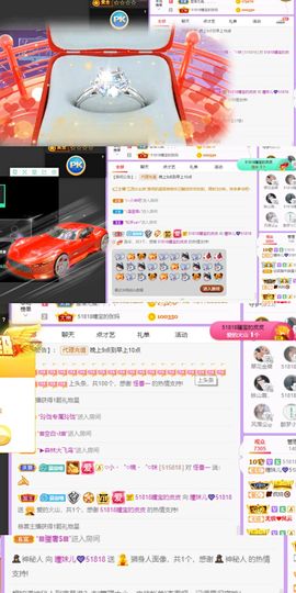 曈妹儿💜51818主播照片