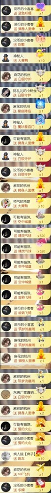 䒕麻花请求支援！的图片