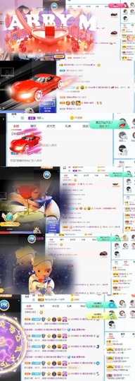 萌妃不甜了主播照片