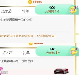 旺旺女孩☞主播照片