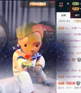 ★じ☆ve宝宝主播照片
