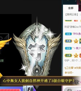 ★じ☆ve宝宝主播照片