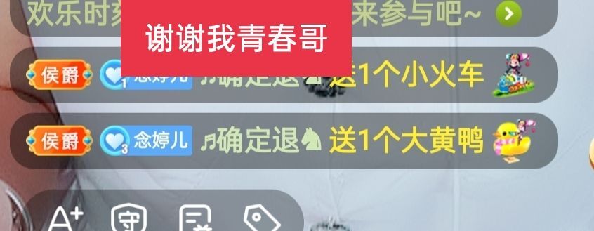 婷婷💕感恩有你陪伴的图片