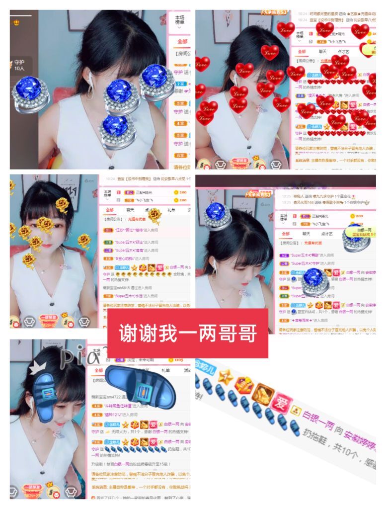 婷婷💕感恩有你陪伴的图片
