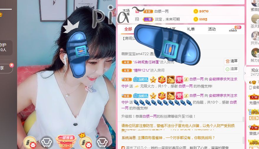 婷婷💕感恩有你陪伴的图片