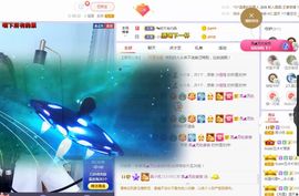 吴小优主播照片