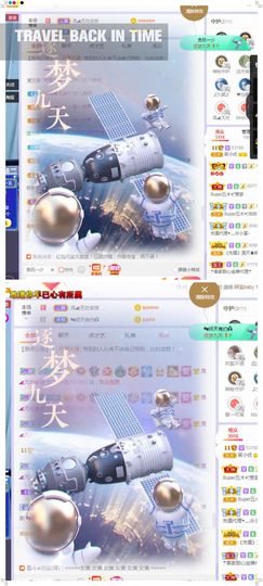 吴小优主播照片