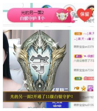 苏苏，越来越好的图片