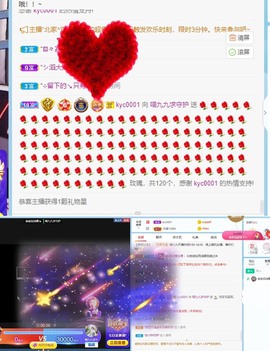 XM丨喵九九💕主播照片