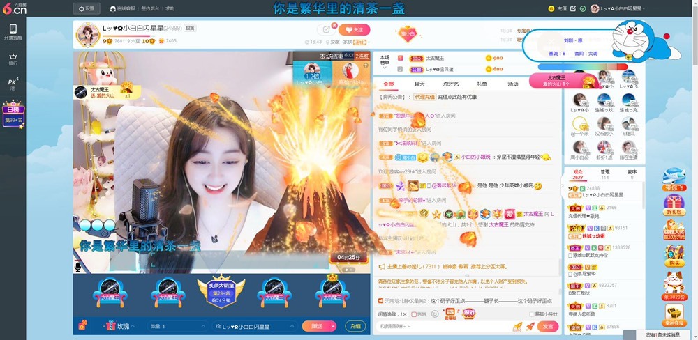 Lッ♥✿小白白的图片