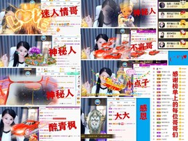 爱笑🌺用心唱歌主播照片