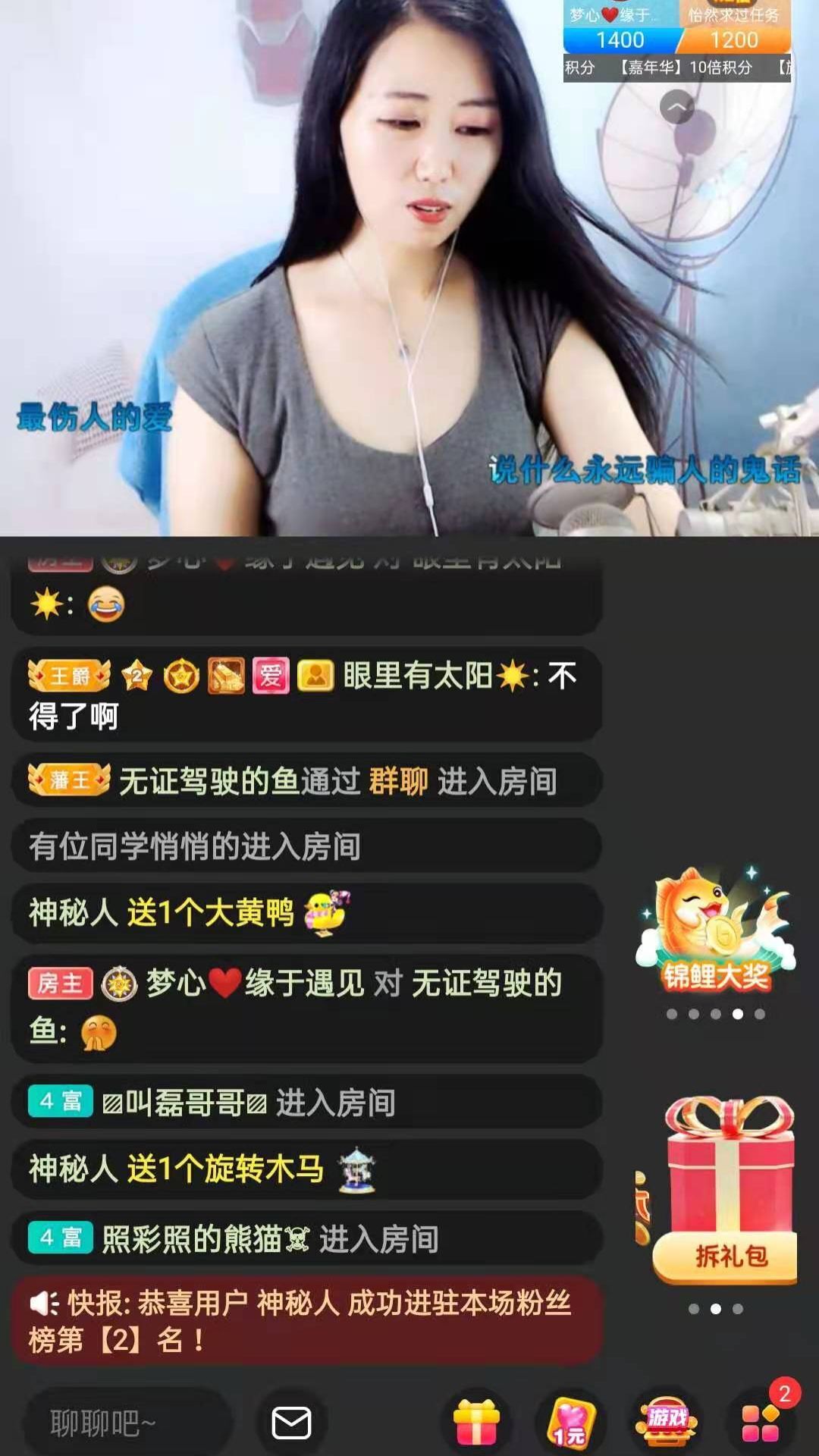 梦心💞缘于遇见的图片