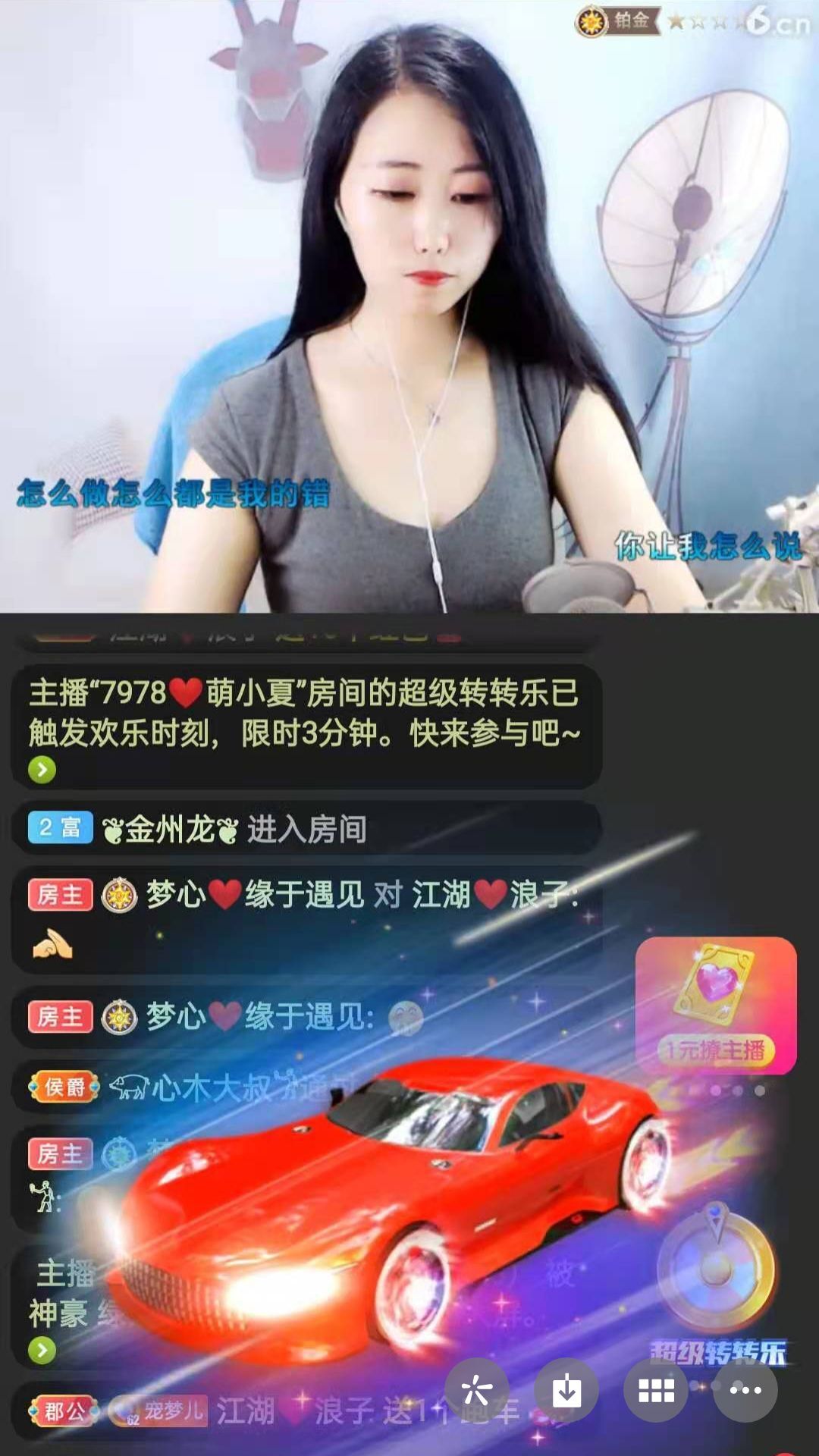 梦心💞缘于遇见的图片
