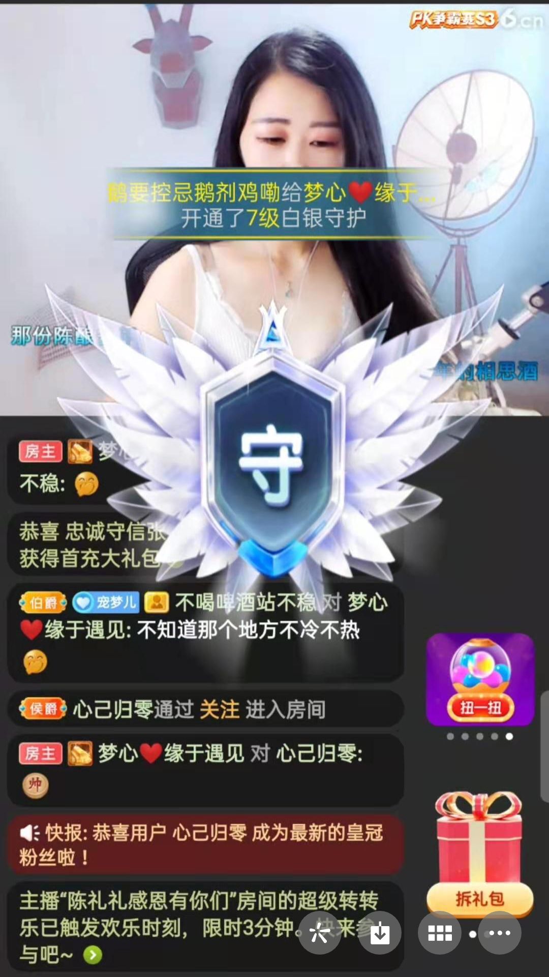梦心💞缘于遇见的图片