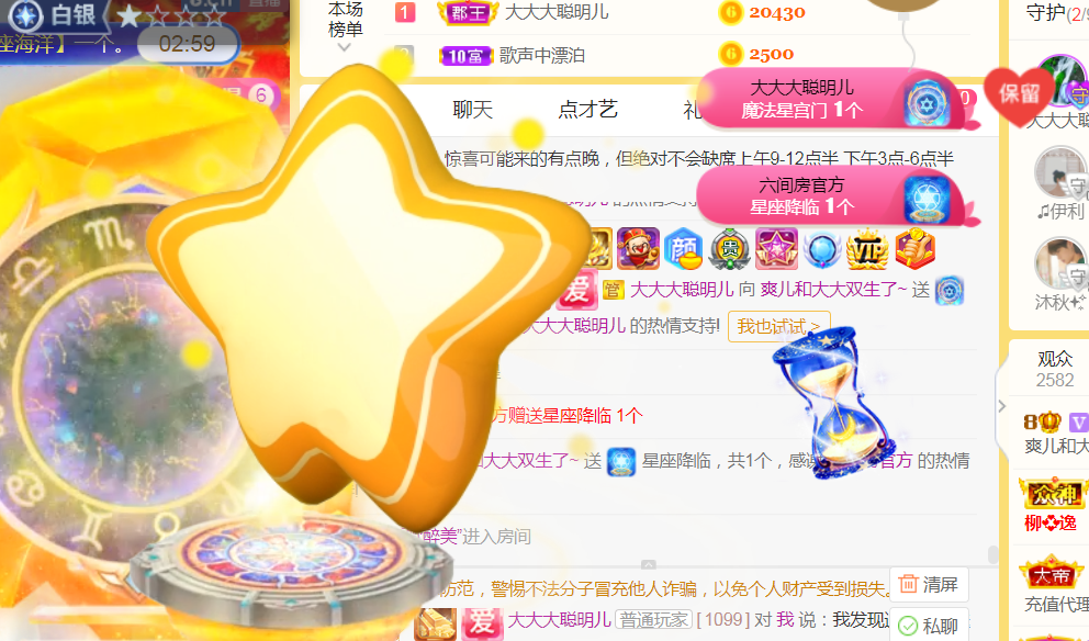休，，，，，，的图片