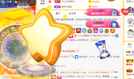 休，，，，，，主播照片