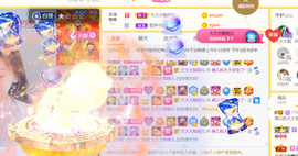 休，，，，，，主播照片