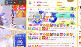 休，，，，，，主播照片