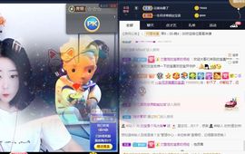 💙欣宝吖（暂休）主播照片