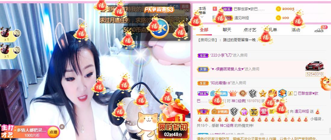 仟亿加油的图片