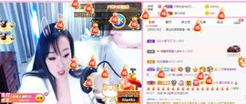 仟亿加油主播照片