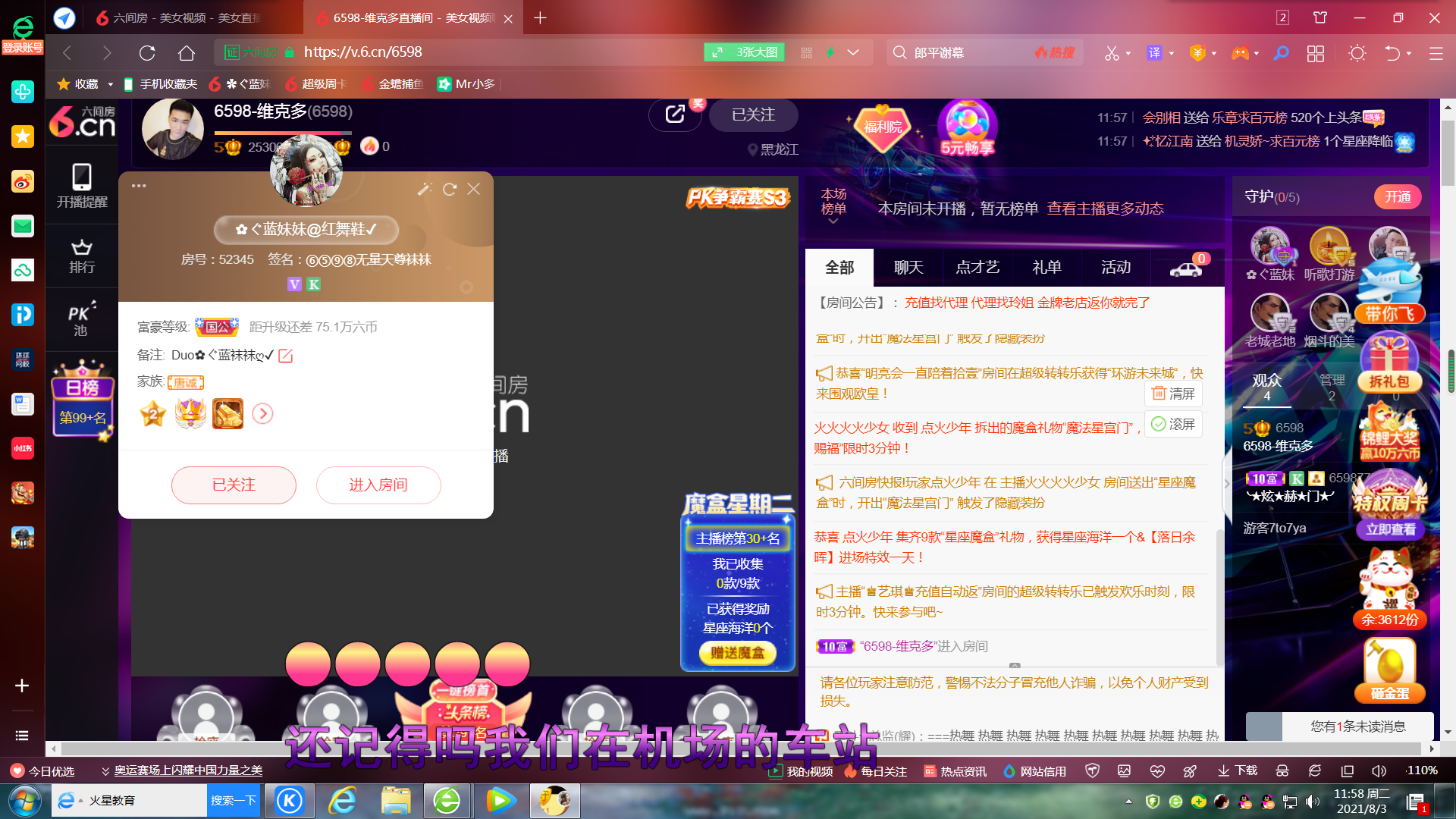 ✿ぐ蓝妹妹@红舞鞋✔的图片