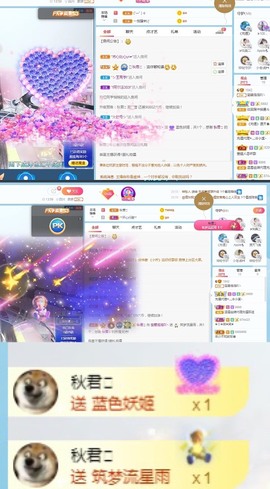 泡泡不困！主播照片