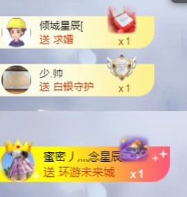 兔子🐰很可爱主播照片