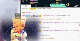 兔子🐰很可爱主播照片