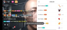 别了，聊聊天主播照片