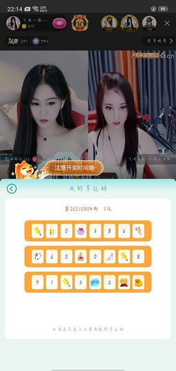 乖巧宝宝歌曲：凤凰飞主播照片