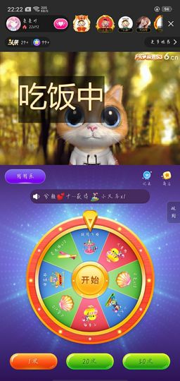 乖巧宝宝歌曲：凤凰飞主播照片