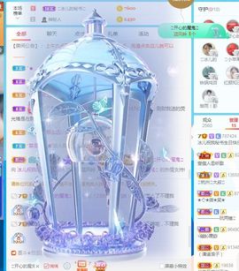 开心果冰儿主播照片