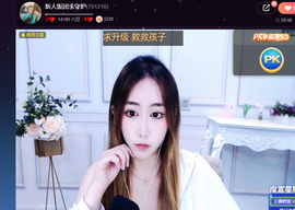 新人饭团求守护的图片