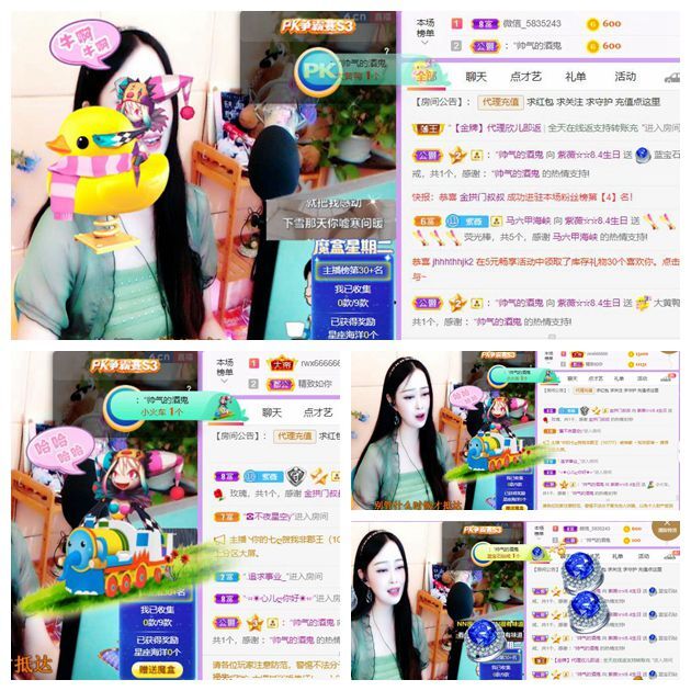 紫薇☆☆音乐频道的图片