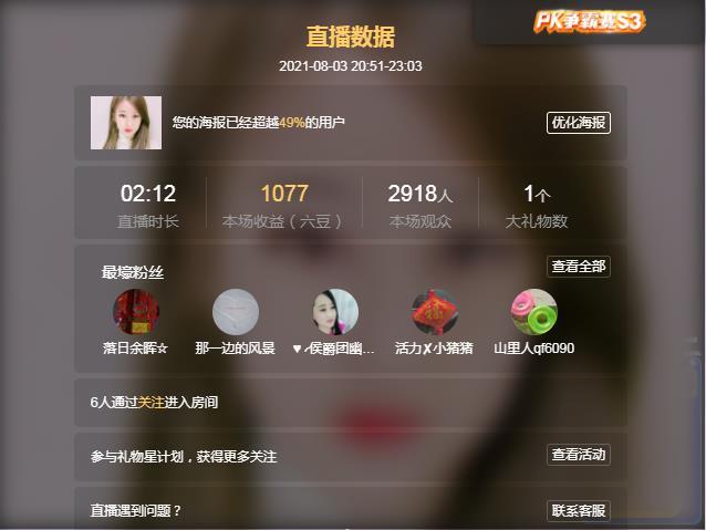 岚☆若冰♂的图片