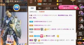 无名无姓，随性自然主播照片