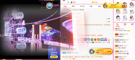 可可可可休息主播照片