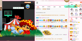 可可可可休息主播照片