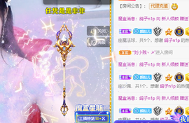 倾颜贺我杰哥荣升公爵的图片