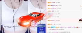 婉婉回来了主播照片